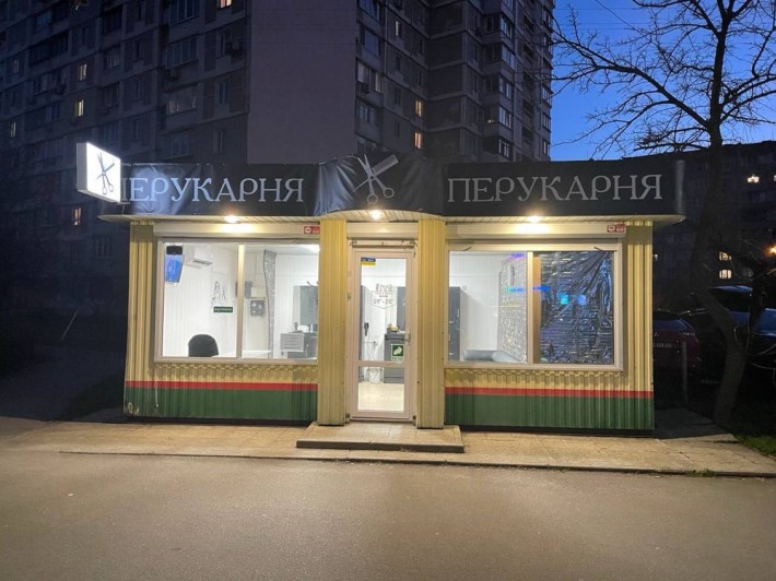 Продається успішна діюча перукарня у людному місці! - фото 1