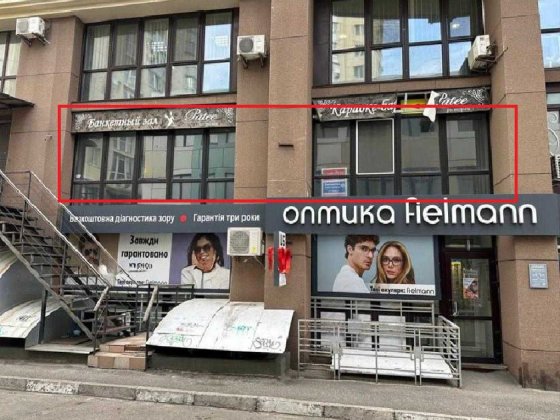 Продажа помещения с арендатором / 264 м2 / ОКУПАЕМОСТЬ ДО 9 ЛЕТ / Свят