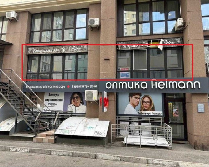 Продажа помещения с арендатором / 264 м2 / ОКУПАЕМОСТЬ ДО 9 ЛЕТ / Свят - фото 1