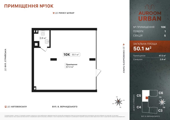 Продаж комерційного приміщення. Від забудовника. Auroom Urban - фото 1