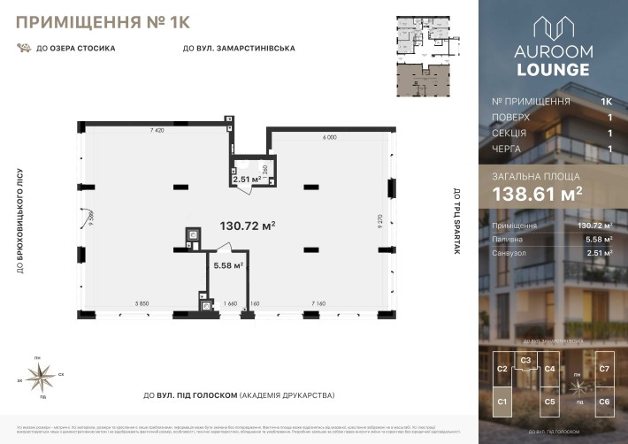 Продаж комерційного приміщення. Від забудовника. Зданий. Auroom Lounge - фото 1