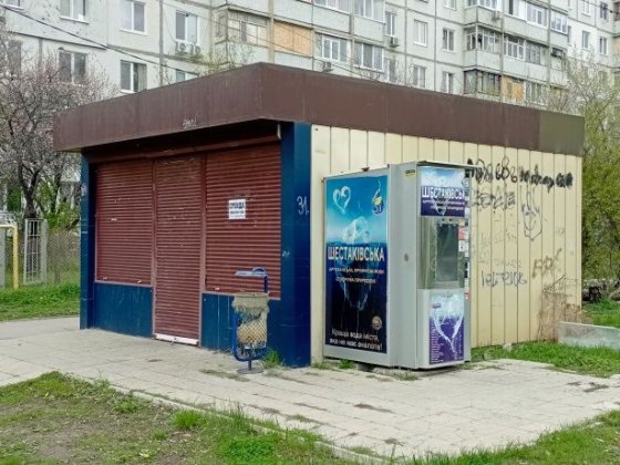 Продажа МАФ 22м.ул.Г.Труда 12-Д
