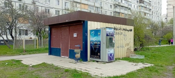 Продажа МАФ 22м.ул.Г.Труда 12-Д - фото 1