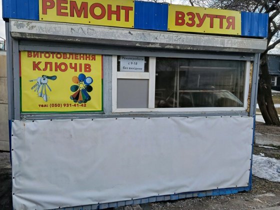 Продам МАФ, самовывоз