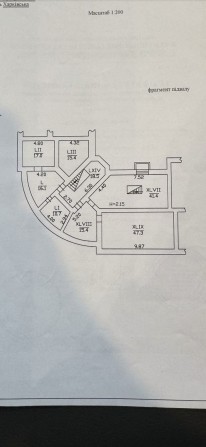 Продам помещение м.Индустриальная 7мин ул.Мира 48/1 - фото 1