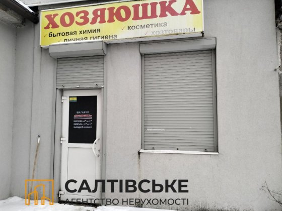 171-ИК Продам нежилое помещение с торговым залом 108м² Павлово поле