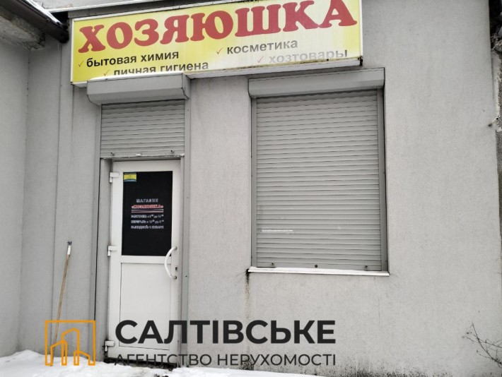 171-ИК Продам нежилое помещение с торговым залом 108м² Павлово поле - фото 1