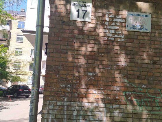 Нежитлове приміщення, площею 137,8 кв.м у м. Київ