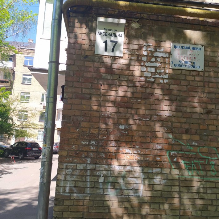 Нежитлове приміщення, площею 137,8 кв.м у м. Київ - фото 1
