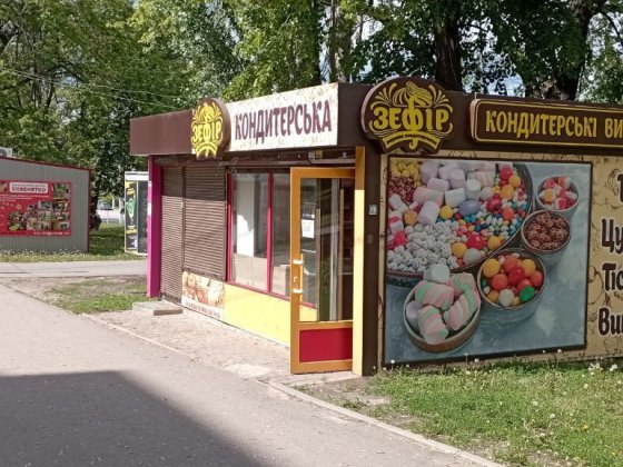 Продажа МАФ 40м.ул.Г.Труда  34 напротив Круглый р-ок