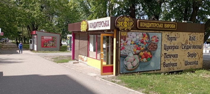 Продажа МАФ 40м.ул.Г.Труда  34 напротив Круглый р-ок - фото 1