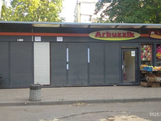 Продажа МАФ готовый бизнес с арендаторами.