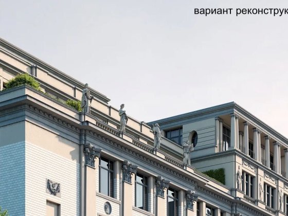 Центр. Фасад одной из главных улицы. Особняк под реконструкцию