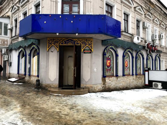 Продається фасадне комерційне приміщення в самому центрі Одеси — вул. Базарна, кут Канатної. Одеса