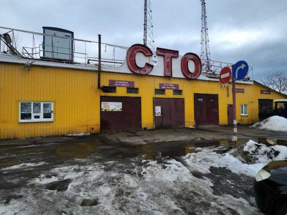 Продам готовый бизнес — СТО с участком Харьков