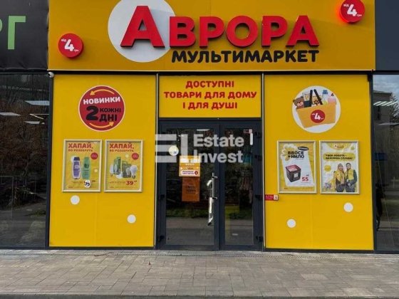 Продам фасадний магазин 158 кв. м по вул. Академіка Вальтера, 7. Харьков