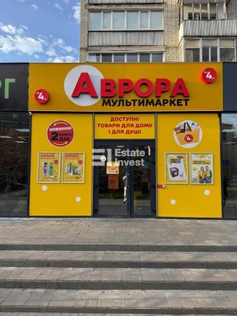 Продам фасадний магазин 158 кв. м по вул. Академіка Вальтера, 7. - фото 1