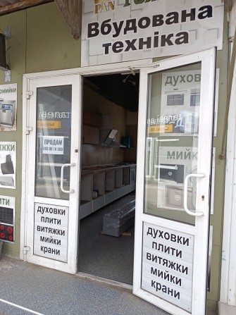продам магазин на малине 18м - фото 1