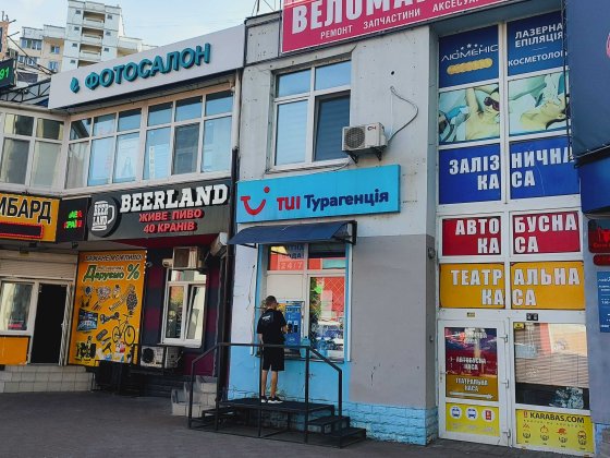 Магазин Офис Клиника Спортзал Салон Турагенство Кафе 65квм Фасад
