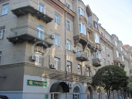 Продаж Приміщення Дарвіна 8 Липки Центр Палац Спорту Хрещатик