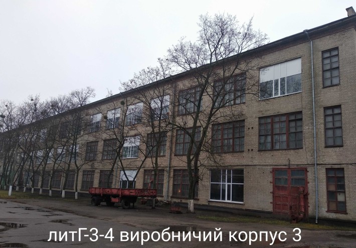 Промисловий комплекс «Харківський електротехнічний завод «Трансзв'язок» - фото 1