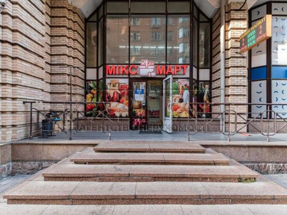 Продаж комерційної нерухомості, 1-й поверх, ФАСАД, Київ
