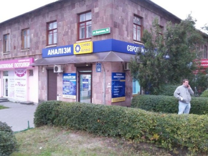 Продажа помещения - фото 1