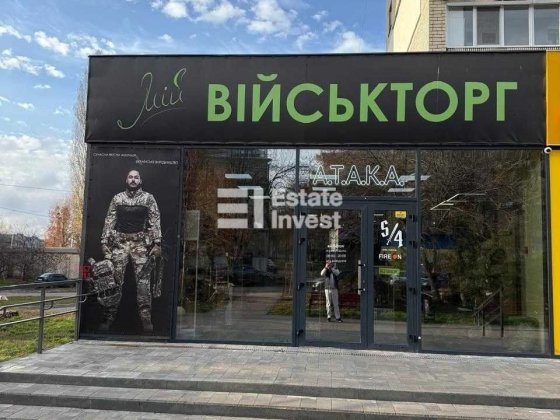 Продам фасадний магазин 100 кв. м по вул. Академіка Вальтера, 7. Харьков