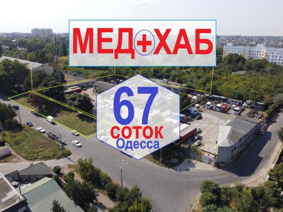 Мед Хаб в Одессе. Все болницы в одном месте на Воробьева.