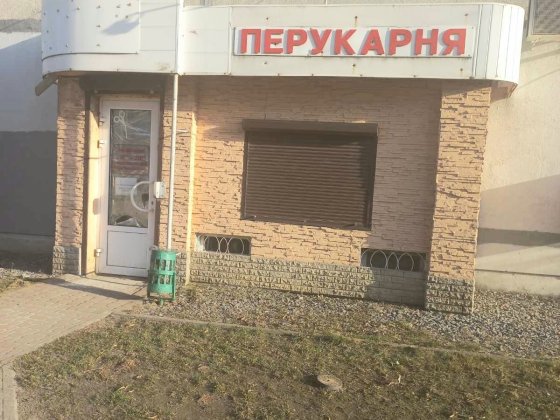 М.Холодная Гора,продам парикмахерскую,ул.Ильинская 61,Hg11