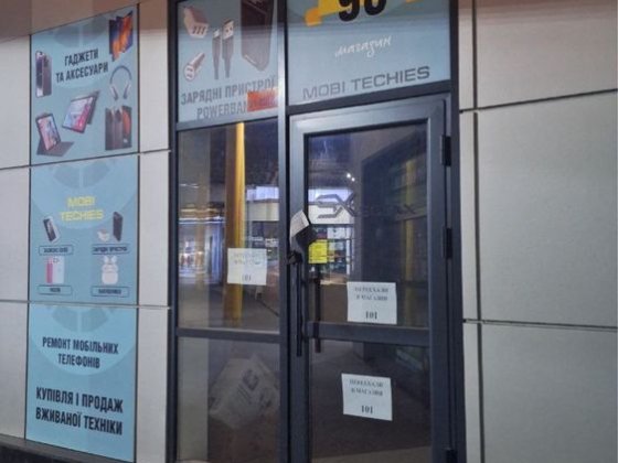 Продається магазин на ринку «Соллі» Харьков