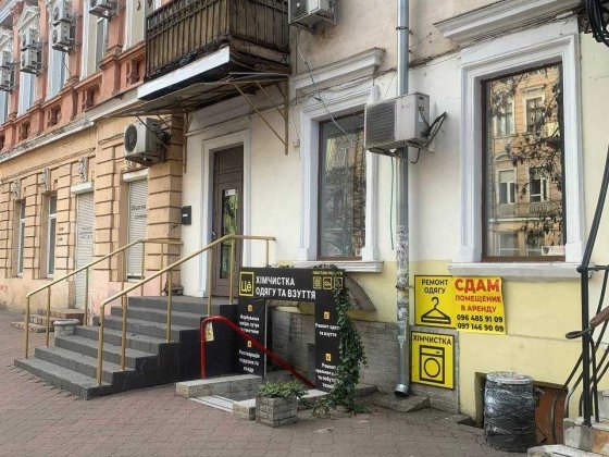 Продам фасадне приміщення на Тираспольській площі! Одеса