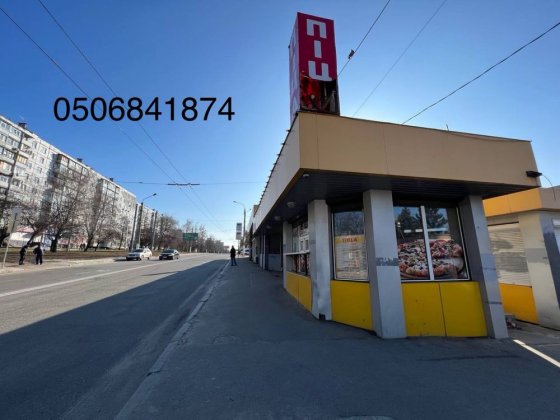 Продам Пиццерию!!! Салтовка, Красная линия( район Океана) Харьков