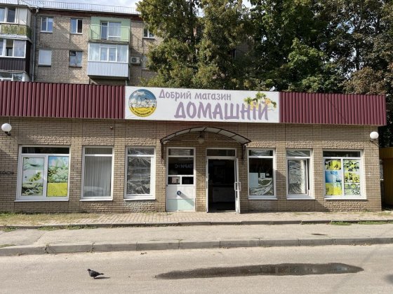 Продам комерческое  помещение 190 кв.м. Харків