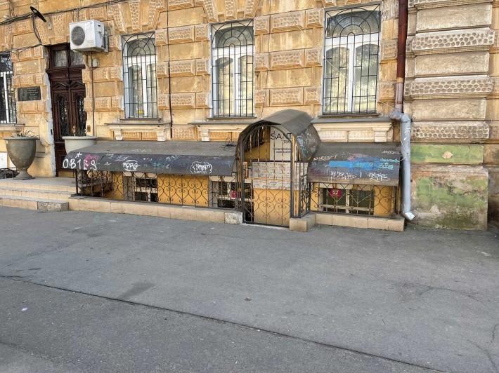Продам помещение 190м на Дворянской - фото 1