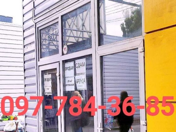 ПРОДАМ свій кіоск 25 м2, Торговий Комплекс, метро Палац Спорту Харків