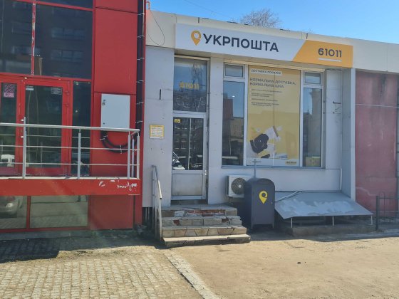 Продажа 73 м2 под магазин или другое напротив Дома Торг.на Центр.рынке Харьков