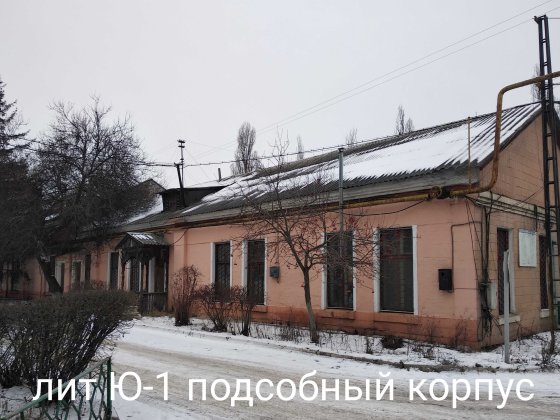приміщення заводу Трансзв'язок
