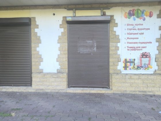 Продам комерційну нерухомість