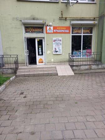 Продаж комерційного приміщення вул. Паркова 18В м.Івано-Франківськ - фото 1