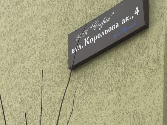 Приміщення. Терміново! До кінця марта! Софіївська Борщагівка