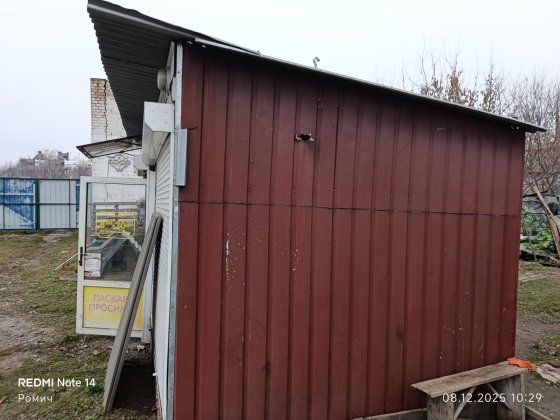 Продам маф під ремонт. Белогородка