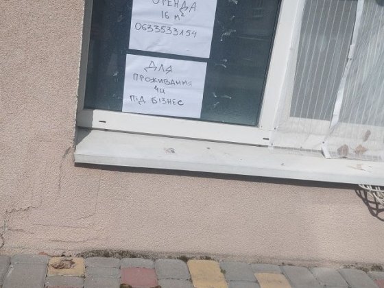 Продаж Приміщення для бізнесу чи проживання Святопетровское