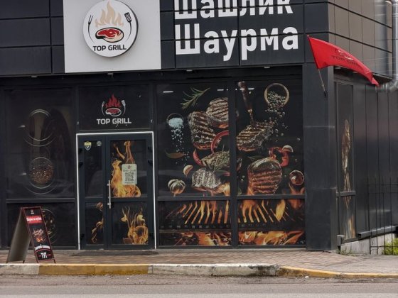 Продаж готово прибуткового бізнесу Крюківщина