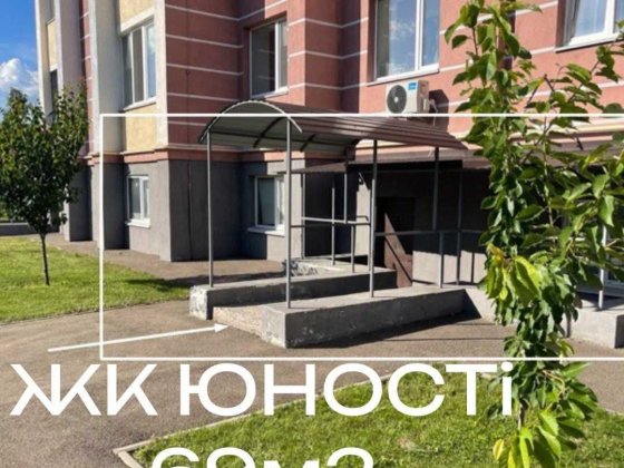Комерційне приміщення 69м2 фасад вікна+окрема вхідна група Чабаны