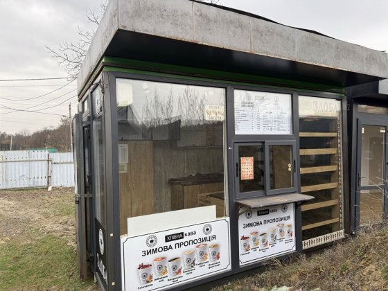 Ореннда Маф Кіоск Павільон Ларьок з меблями Лесники