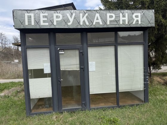 Продам МАФ, ларьок, кіоск, павільон в гарному стані Лесники