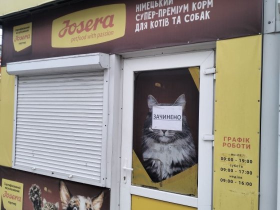 Продам приміщення в місті Кропивницький по вулиці Попова! Маф, магазин тощо. Соколовское
