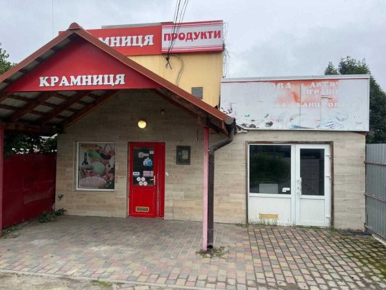 магазин чи піцерія, м.Винники. Прохідне місце, поруч траса на Золочів Винники