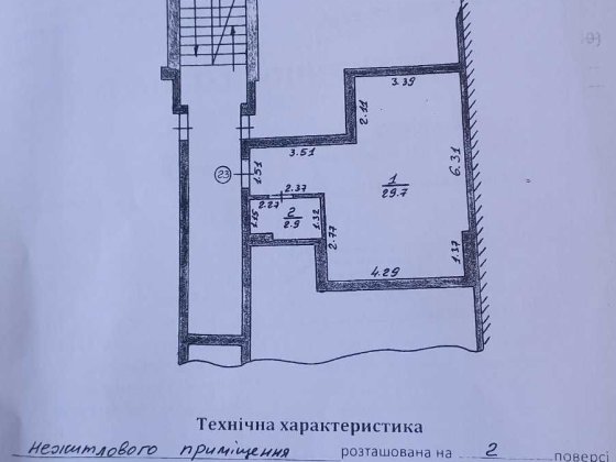 Продається комерційне приміщення Самбор